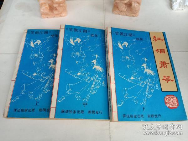 萧琴简谱_儿歌简谱