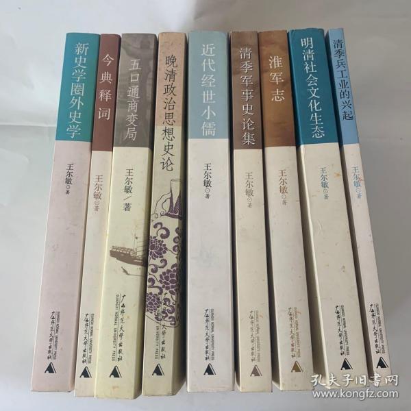工什么志成语_志的图片什么成语(2)