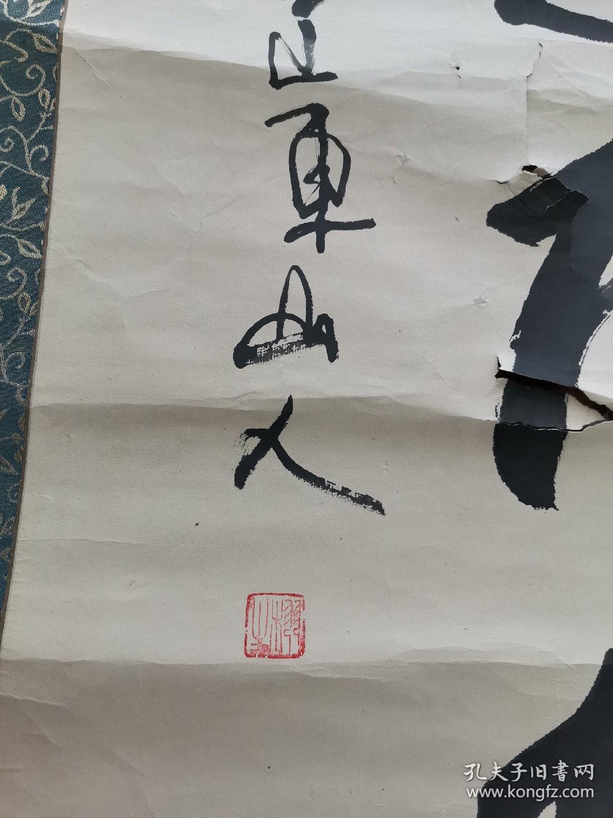 书法:沈阳书法家赵旭东(辽东山人)书法立轴