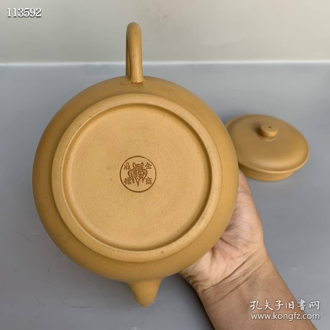 宜兴紫砂 原矿段泥 金鼎商标 刻字紫砂壶