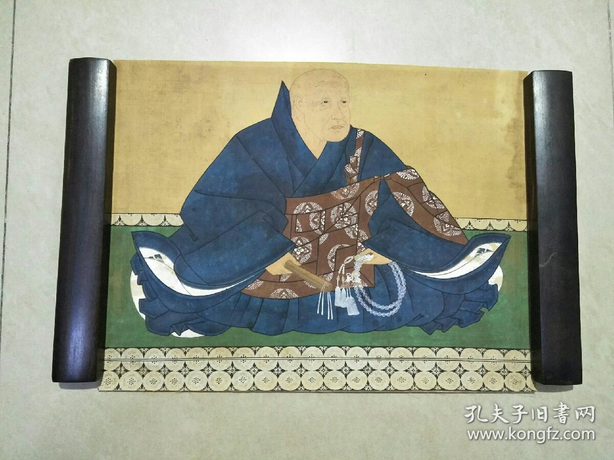 日本东本愿寺净土真宗第二十代法主达如上人画像一幅