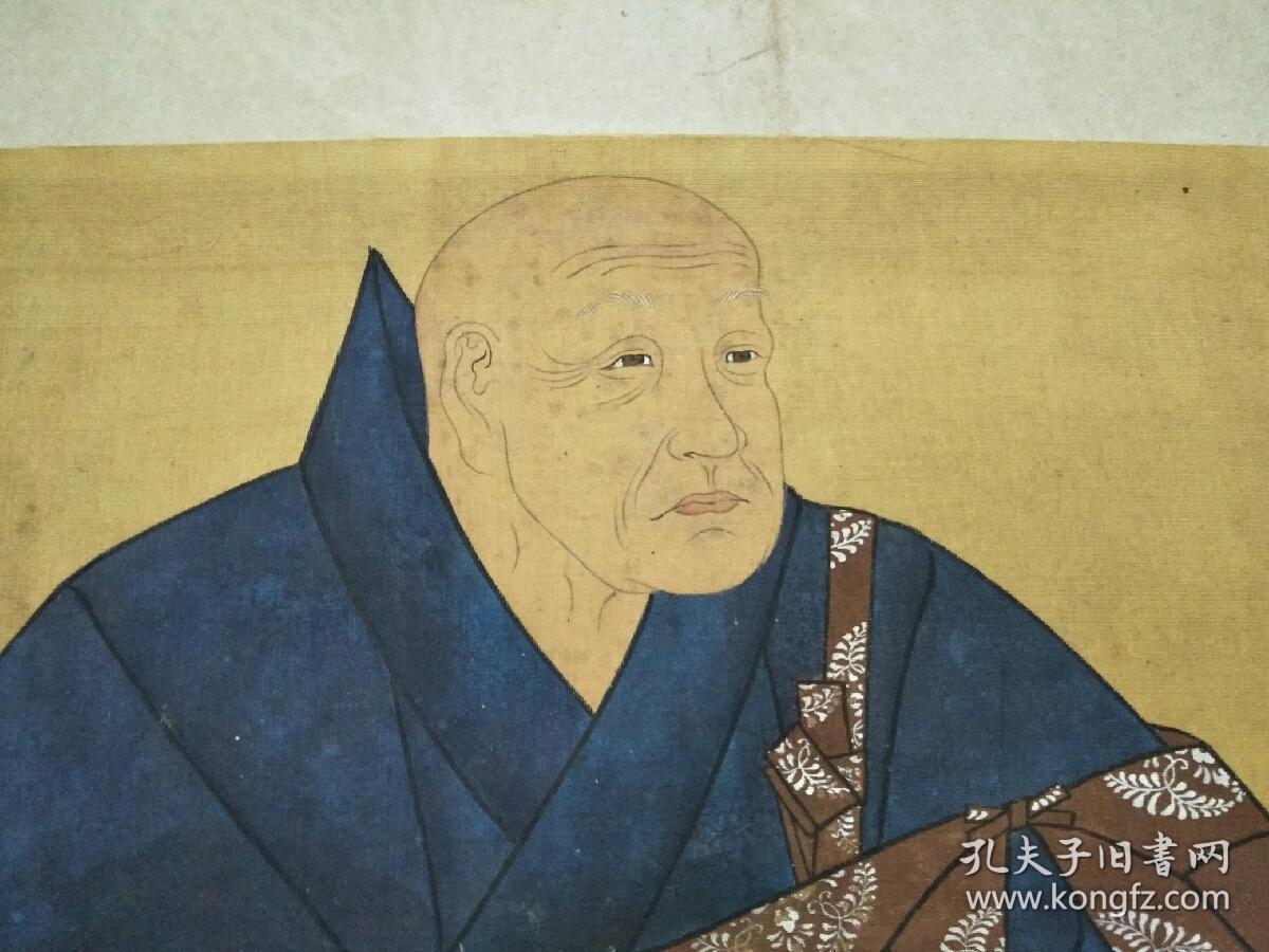 日本东本愿寺净土真宗第二十代法主达如上人画像一幅