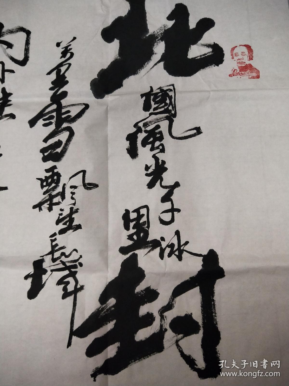 中国左笔大师胡俊峰精品书法
