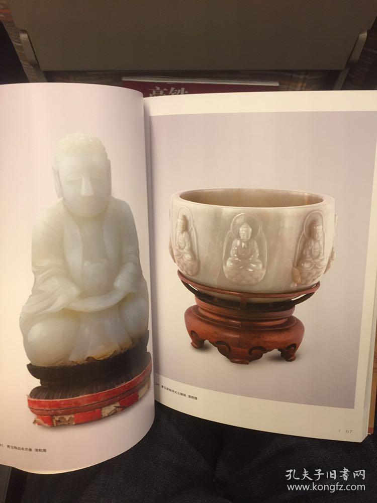 仁和万寿 乾隆诞辰三百年颐和园珍宝展
