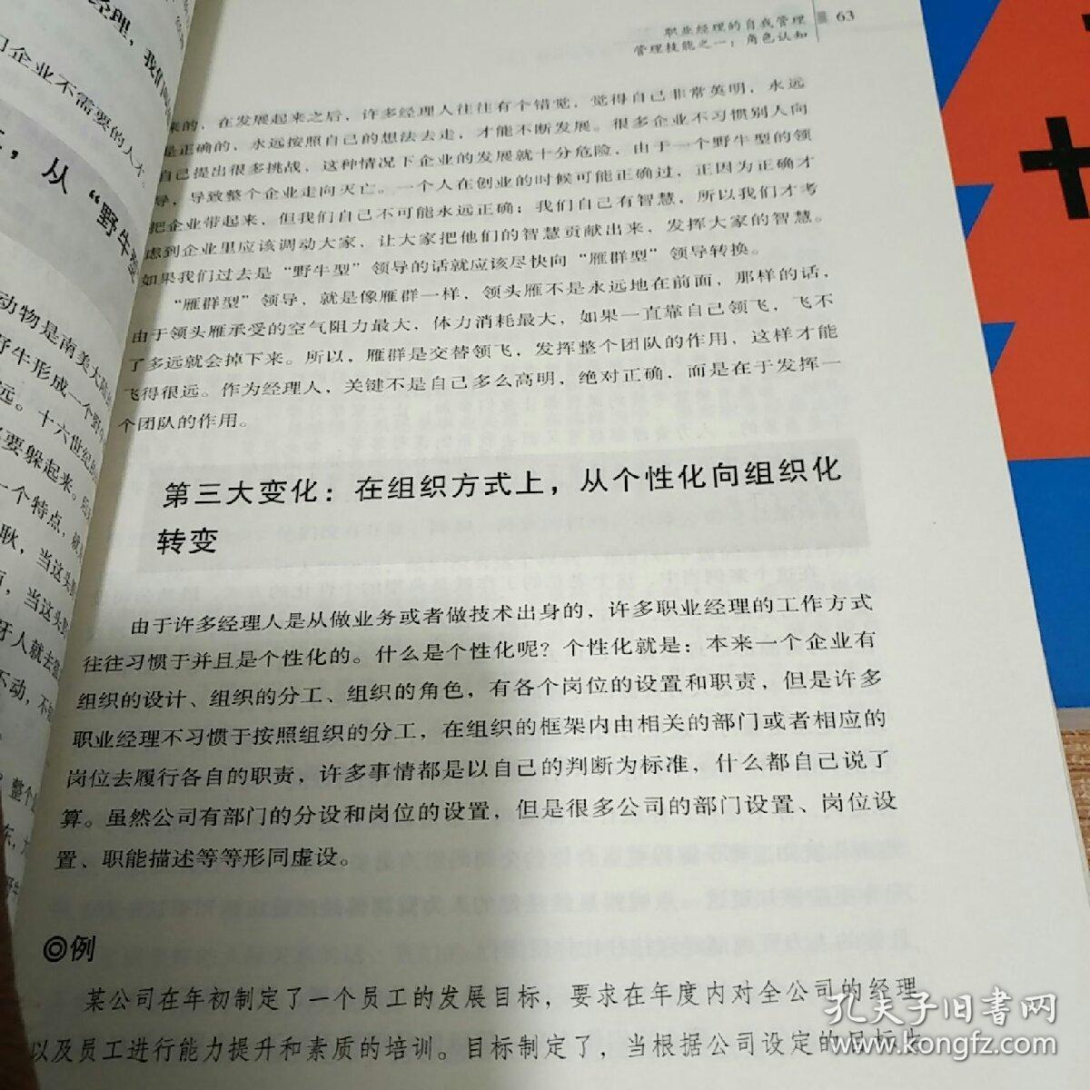 上中下人口首_甲状腺彩超上中下极图(3)