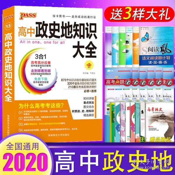 010cc6180a78ddc208_n.jpg