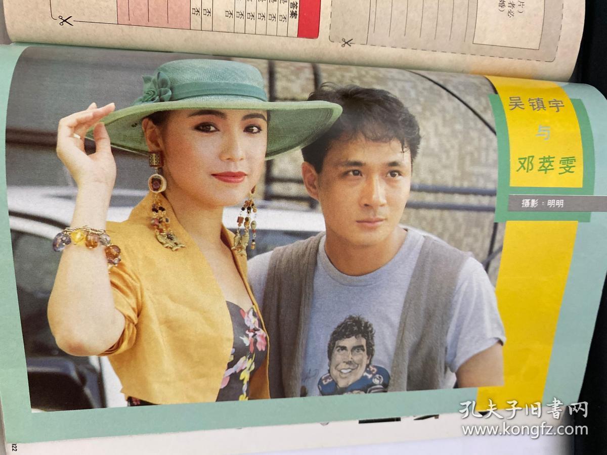 真李菁徐曼华姜育恒温碧霞刘锡明谢宁周慧敏吴镇宇邓萃雯许志安翁虹