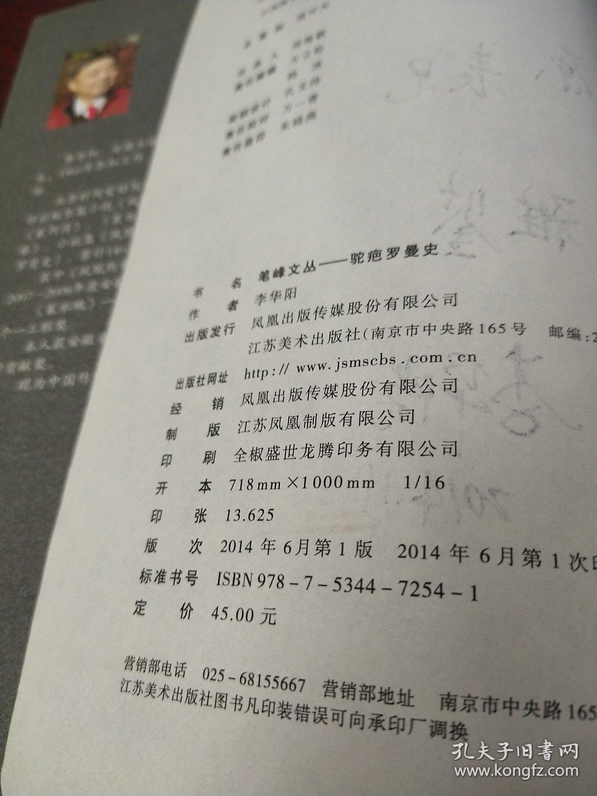 疤痕简谱_疤痕增生图片(3)