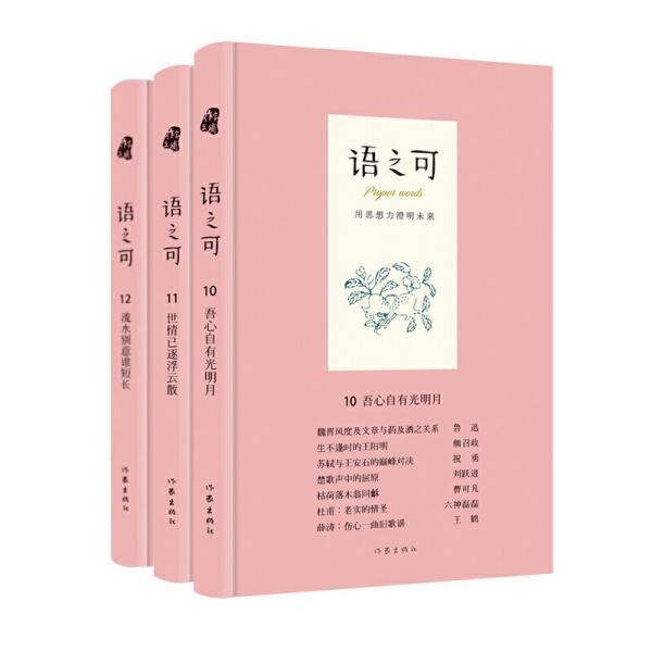 云水长心曲谱_云水禅心简谱古筝曲谱(2)