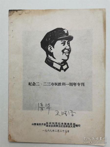 二二三 010cbe70faa65b9fc3_n.jpg