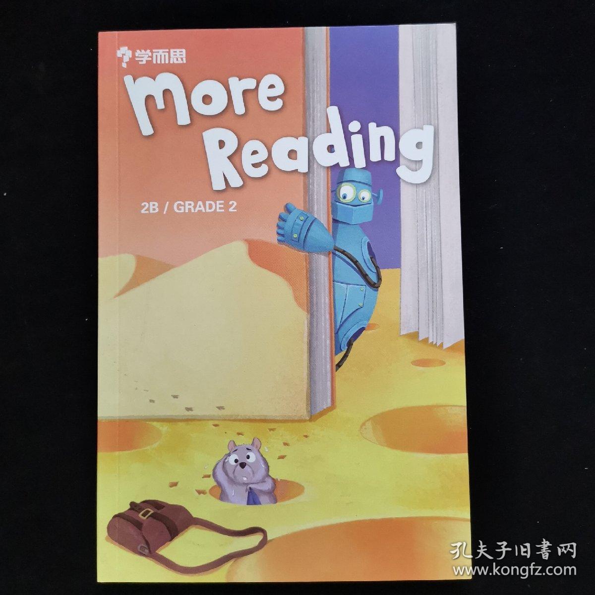 全新英语绘本 more reading 2b 5个独立英语故事 学而思库存书