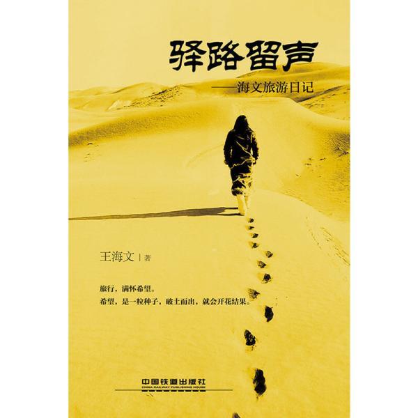 少阳日记游玩攻略,少阳山在哪里?