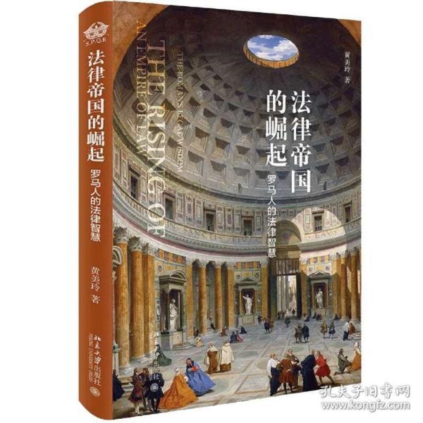 罗马人口_欧洲王室考(3)