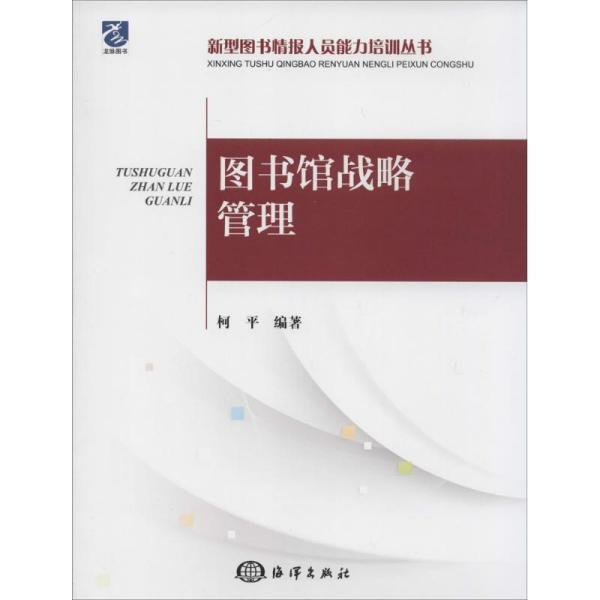 图书人口_人口普查图片