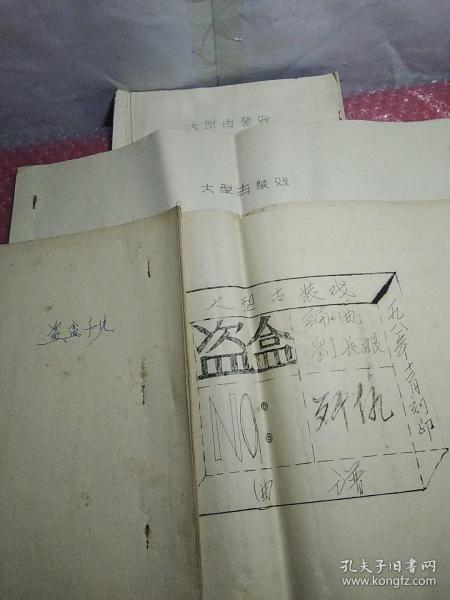 戏曲谱盒子_盒子简笔画(2)
