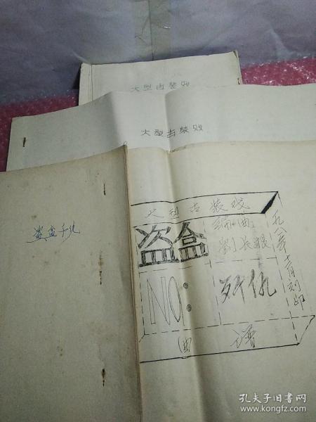 花鼓戏戏曲谱_花鼓戏阳雀调曲谱(2)