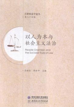 人口书籍_人口普查