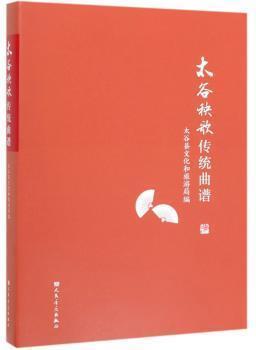 新人民曲谱_钢琴简单曲谱(3)