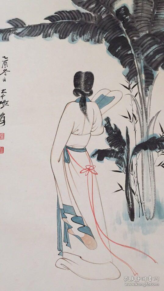 张大千芭蕉仕女