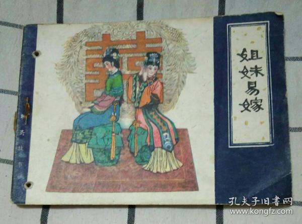 010d2b36eadd558c6c_n.jpg