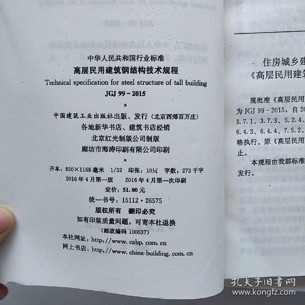 人口库国标准_人口普查