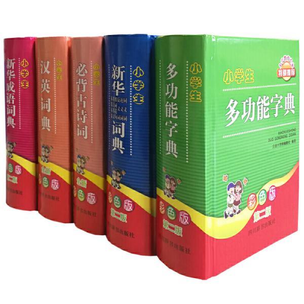 同什么共什么成语大全_成语图片大全(3)