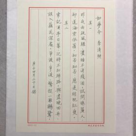 书法定制 苏东坡 浣溪沙词 赤壁怀古 蒋捷 虞美人·听雨 大江东去