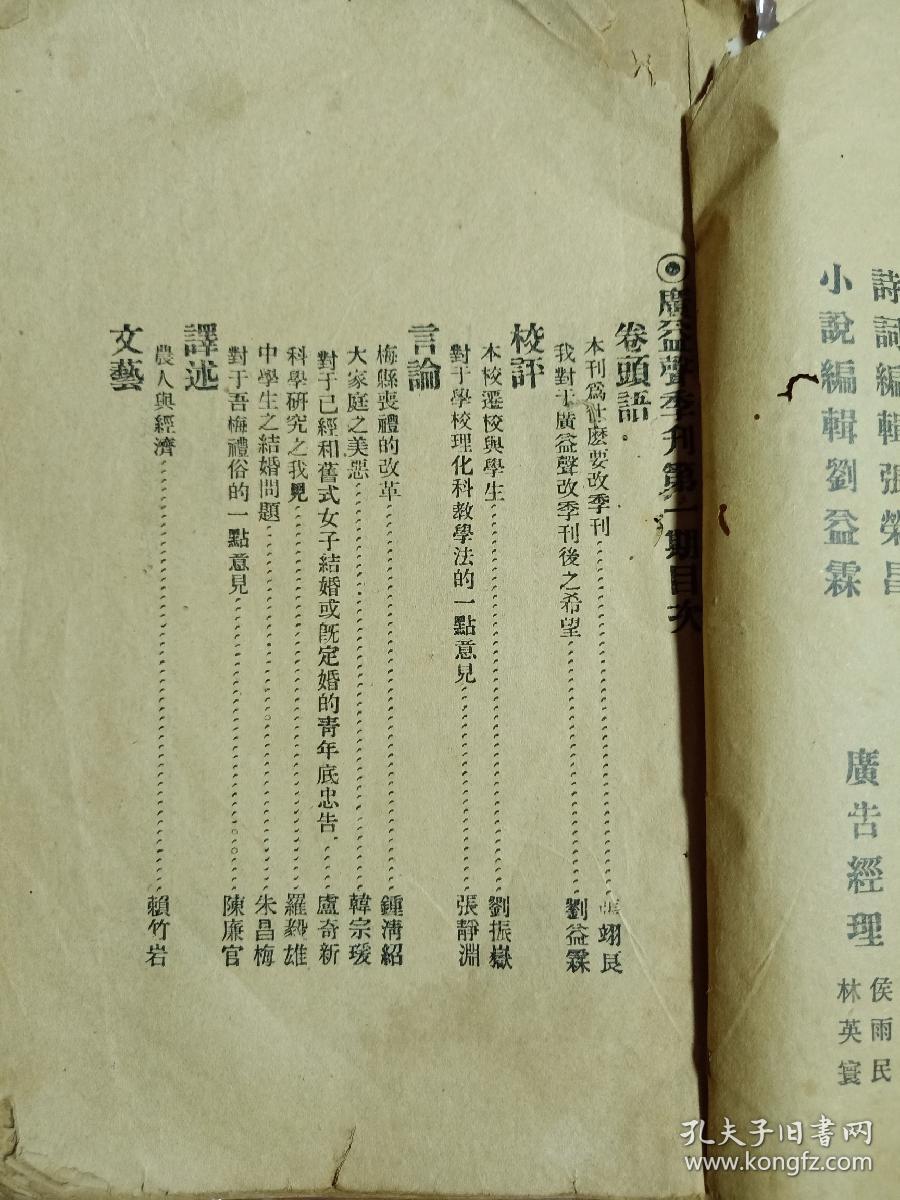 十年没改旧官职猜一成语_最爱你的那十年图片(3)