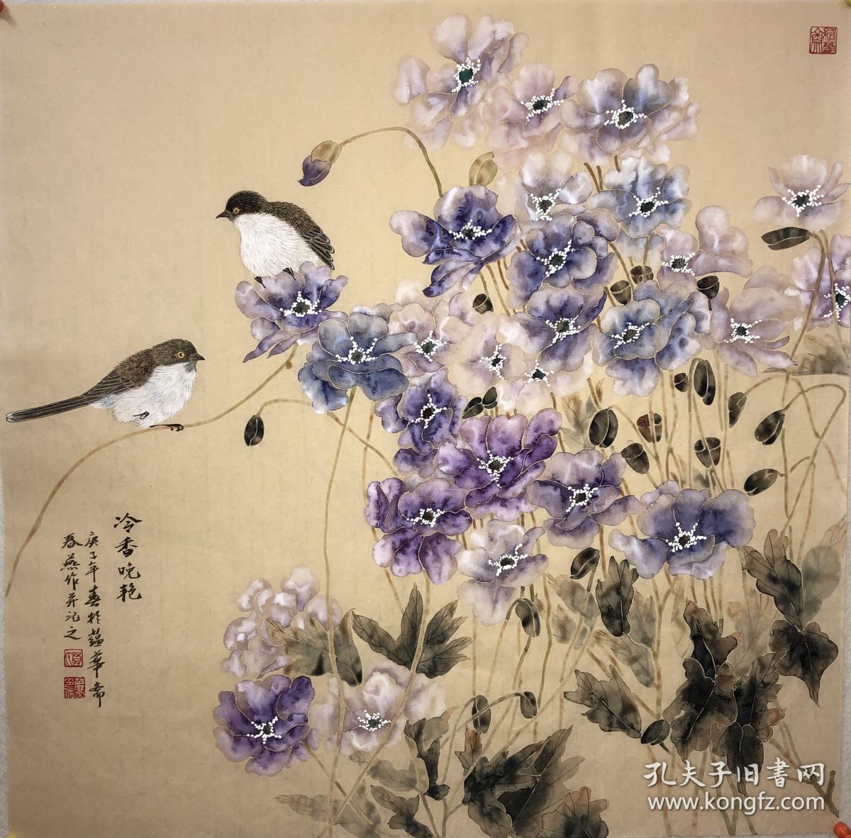 (冷香晚艳)工笔没骨花鸟画国画纯手绘