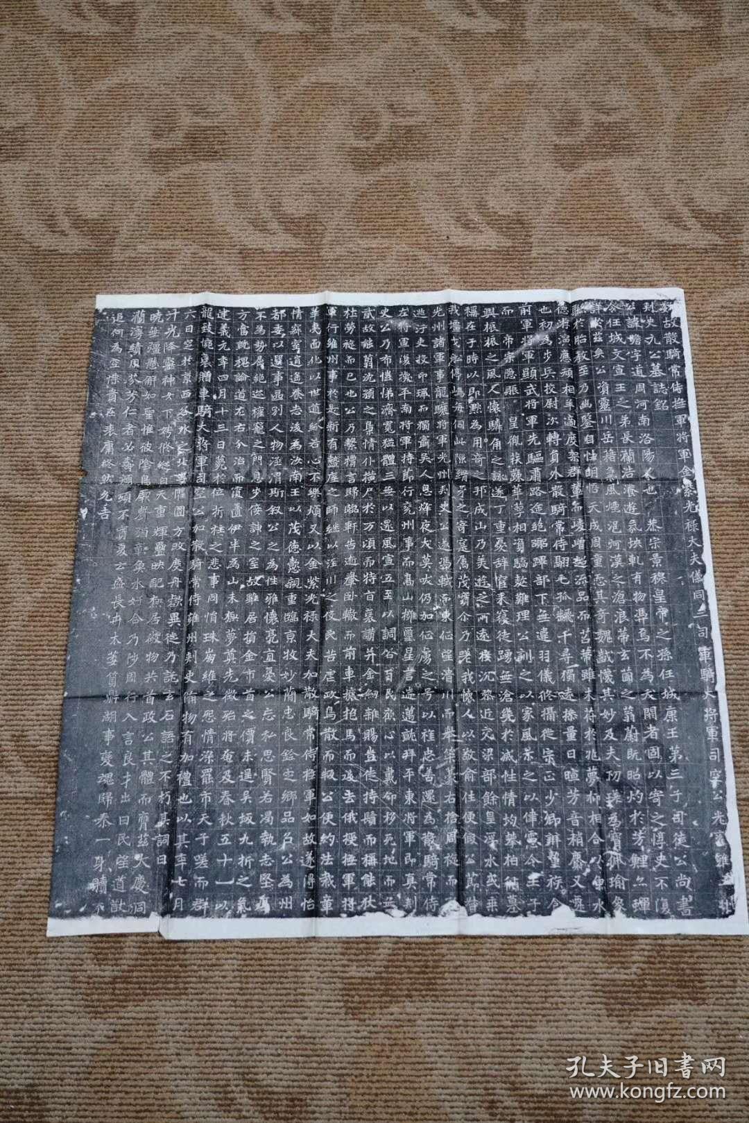 西安碑林,北魏,《鸳鸯七志斋》之《元瞻墓志铭》,于右任藏石精品,研墨