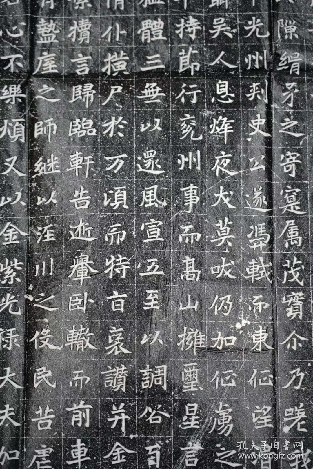 西安碑林,北魏,《鸳鸯七志斋》之《元瞻墓志铭》,于右任藏石精品,研墨