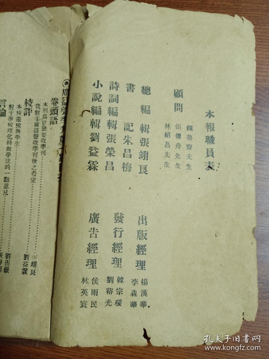 十年没改旧官职猜一成语_最爱你的那十年图片(3)