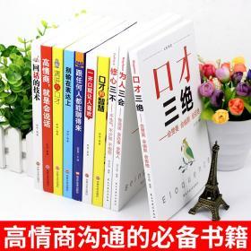 高情商聊天专用图片,高情商聊天必备：沟通技巧与情感表达图片解析内容：