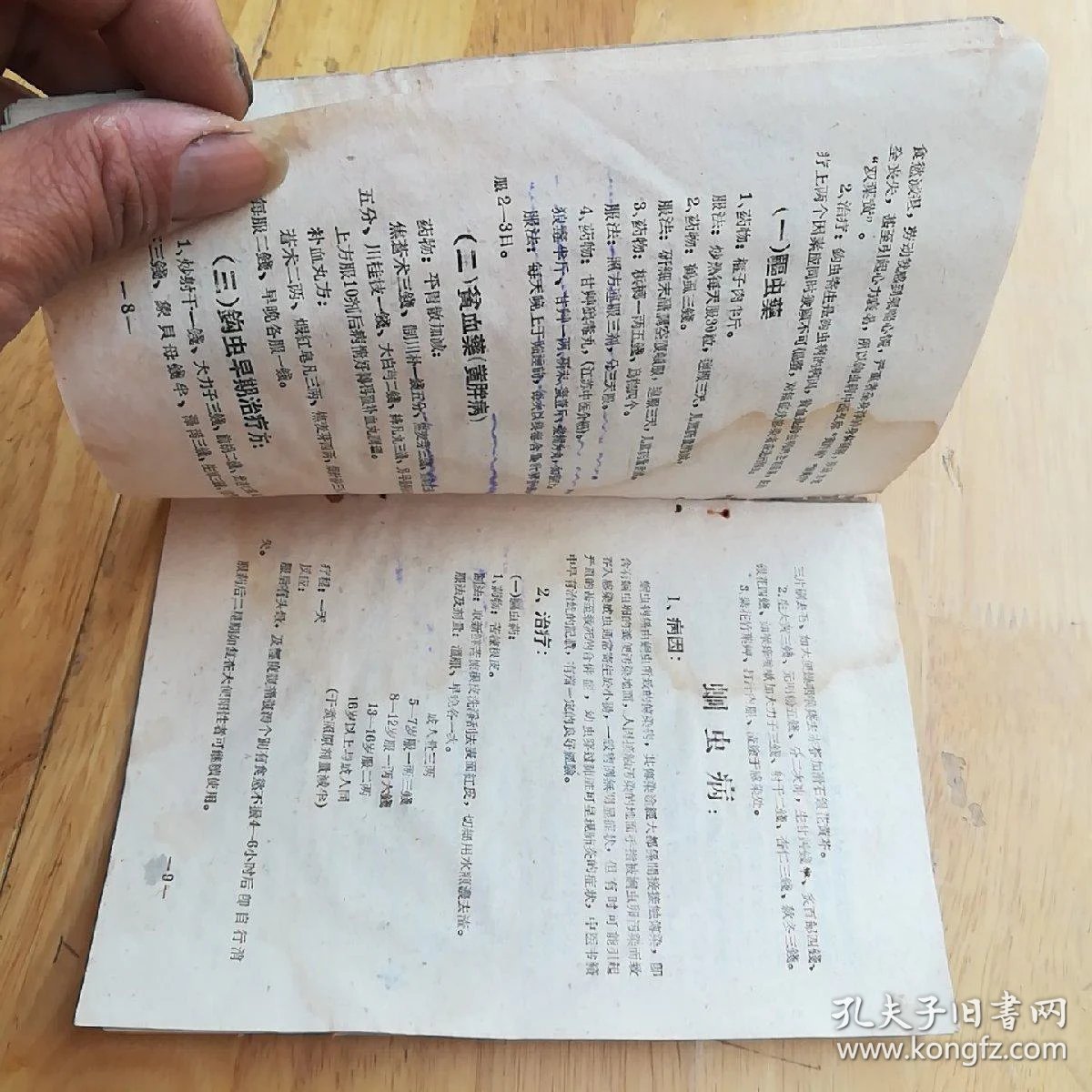 医学生的实验材料咋写 010d33998e055db725_b.jpg