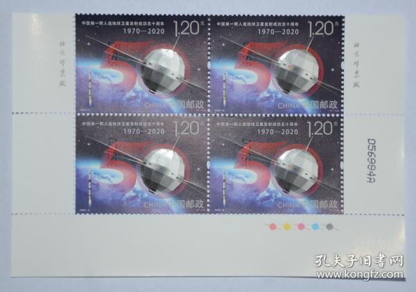 什么是人造卫星50字 010d57e50ab16b4373_n.jpg