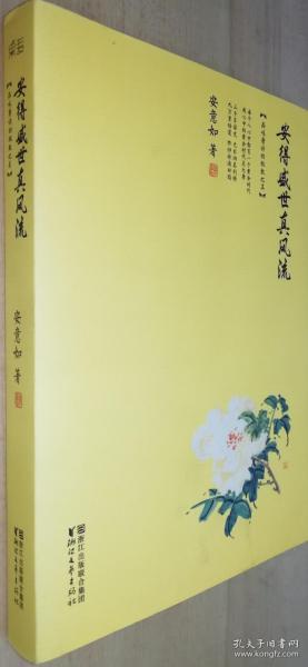 粟芦曲谱上海辞书出版社_甜芦粟(2)