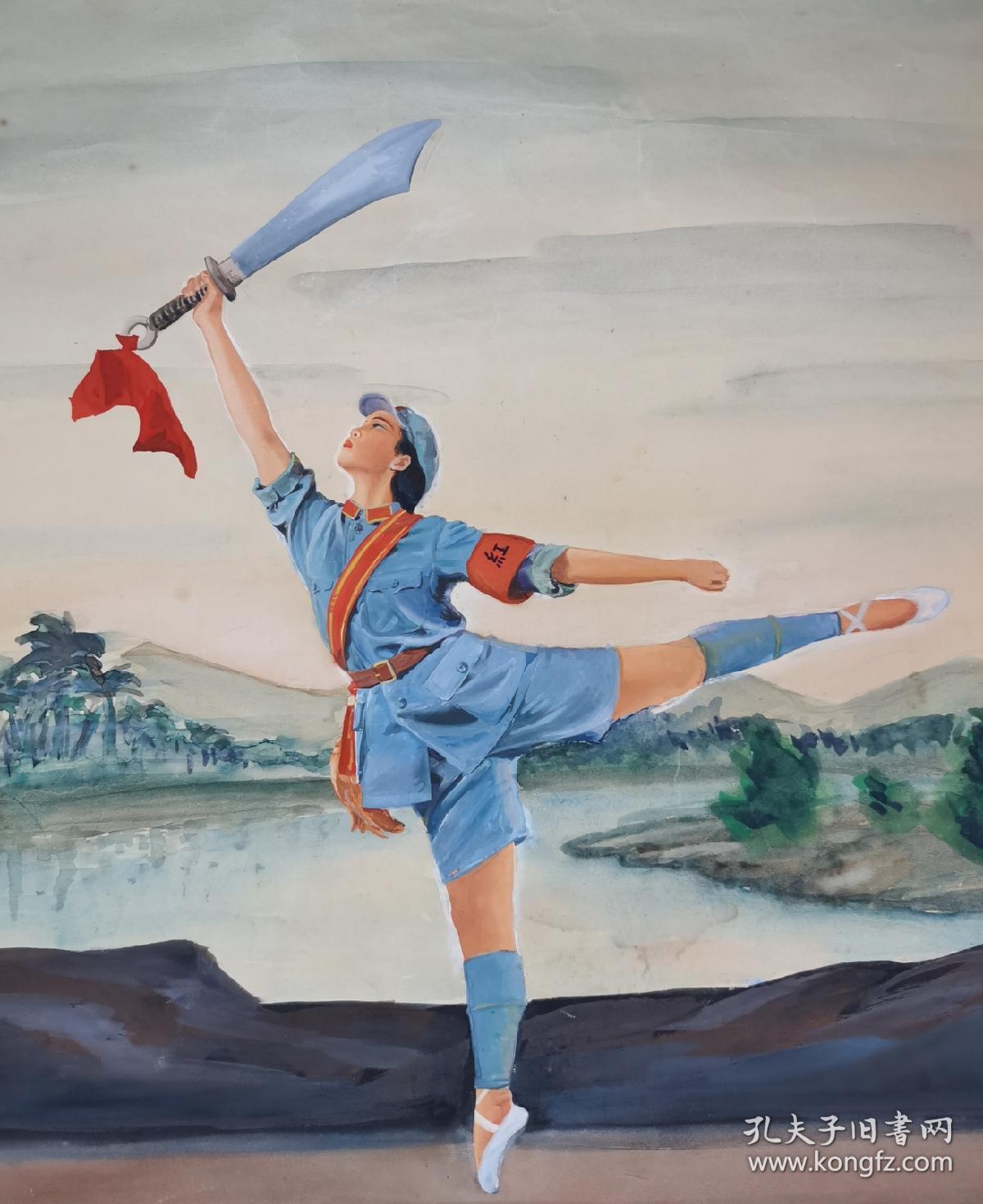 8开文革精品水粉画:《红色娘子军》无款原画,附赠文革