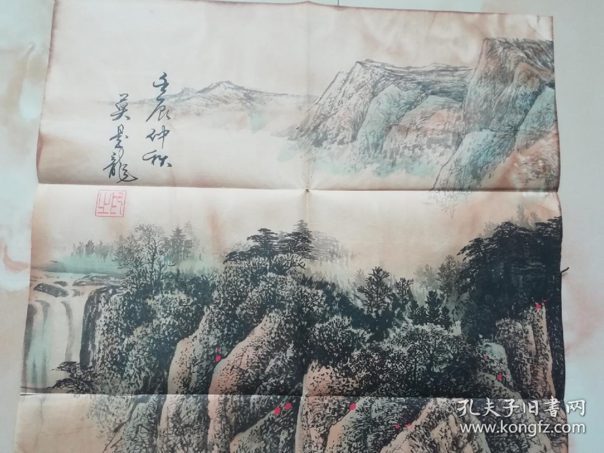 莫是龙山水画