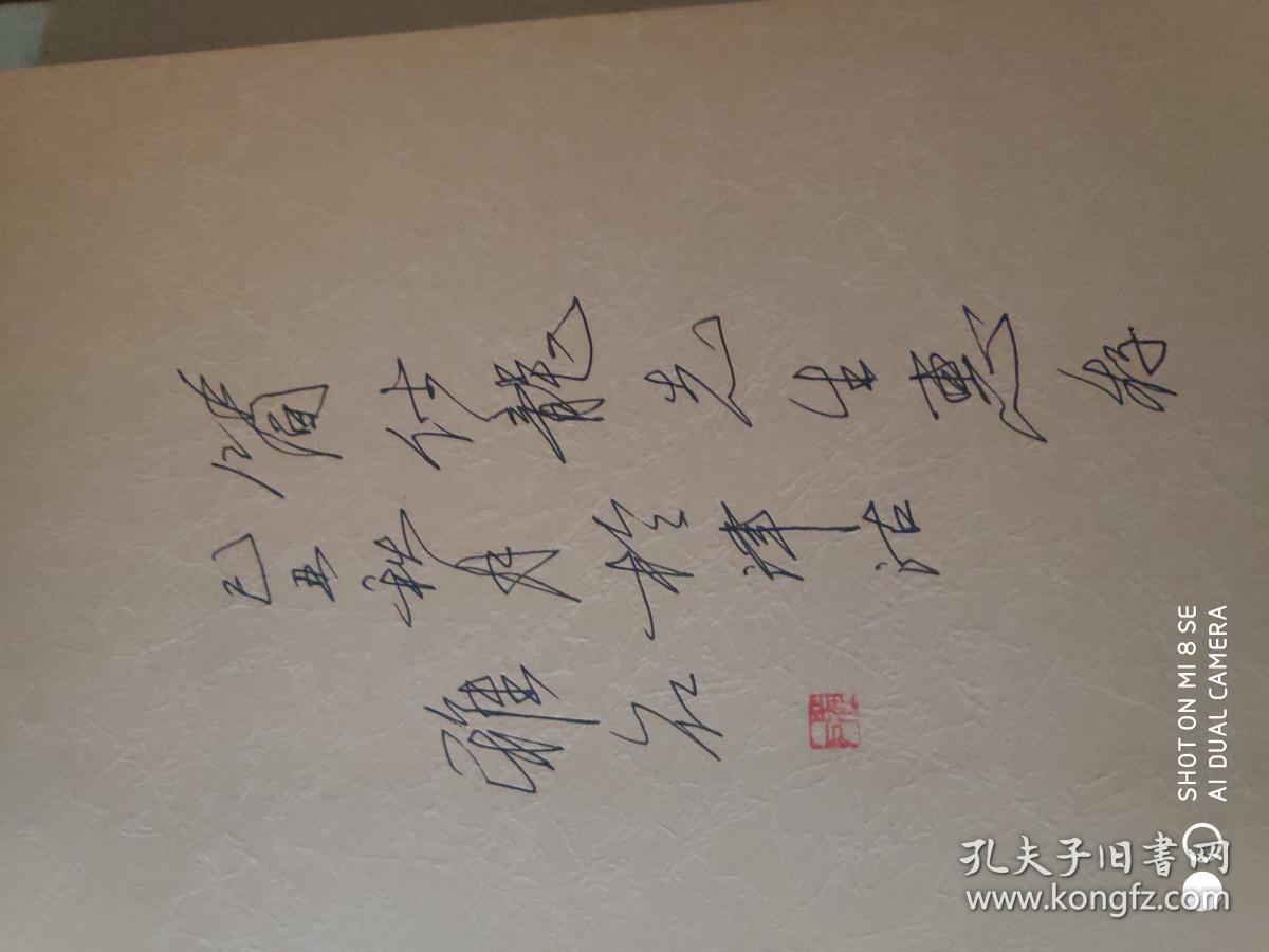 王雅石书法艺术