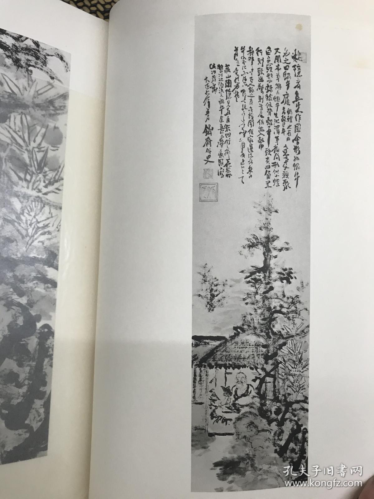 富冈铁斋作品集新装版铁斋大型本重量沉包快递