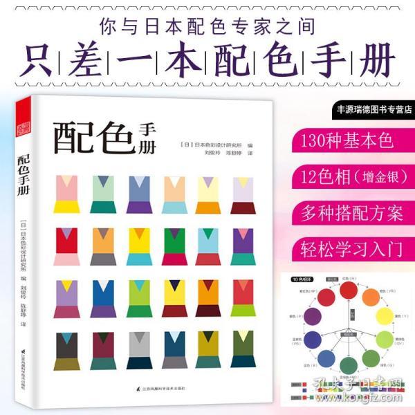 色相是什么原理_什么是色相推移(2)