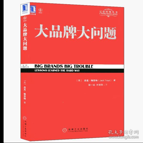 运营托管公司文案,运营托管公司文案怎么写