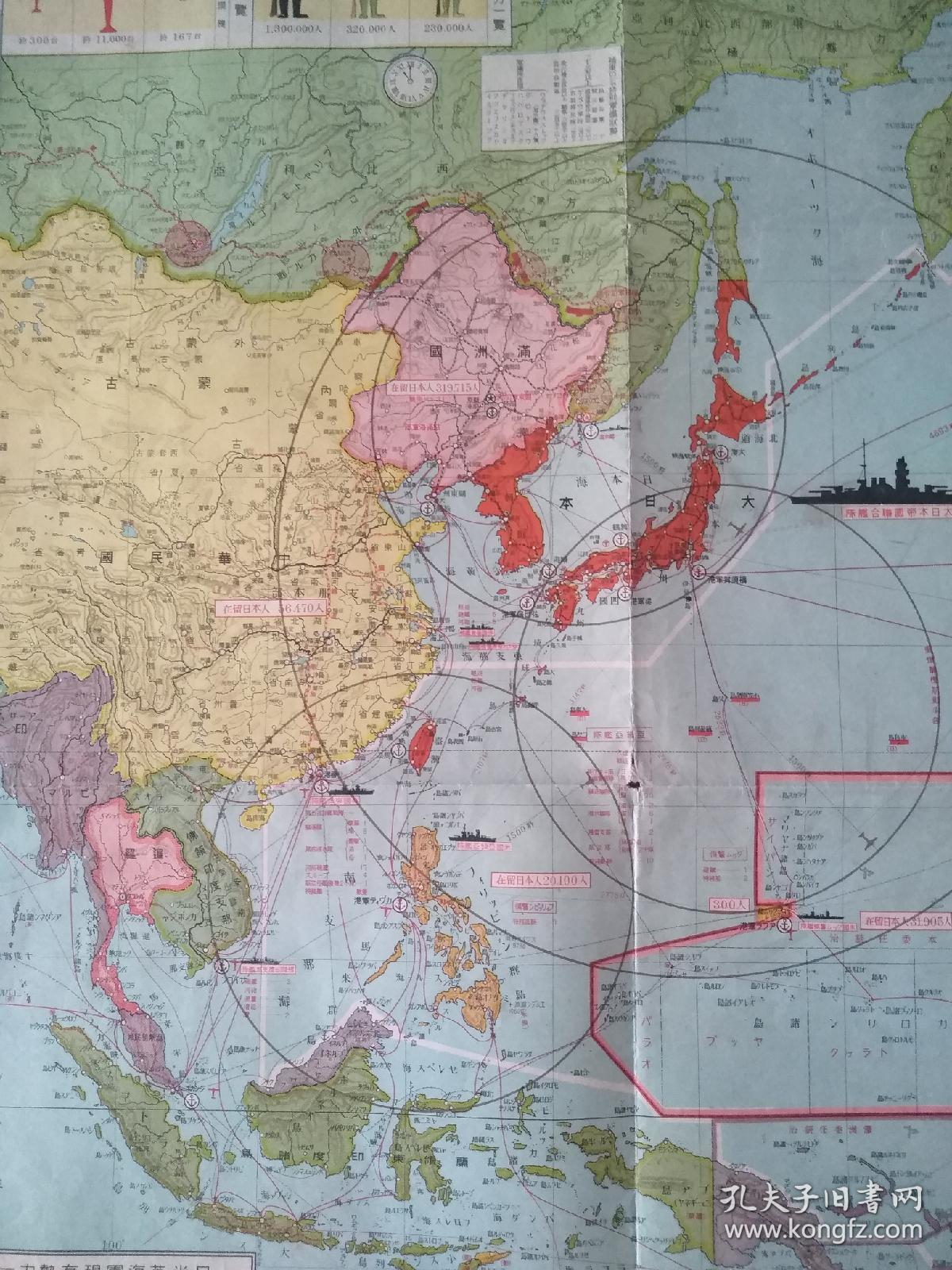 【东亚太平洋地图】