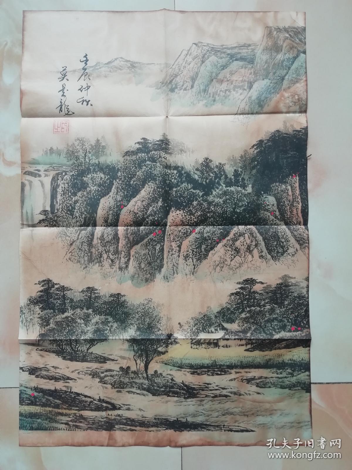 莫是龙山水画