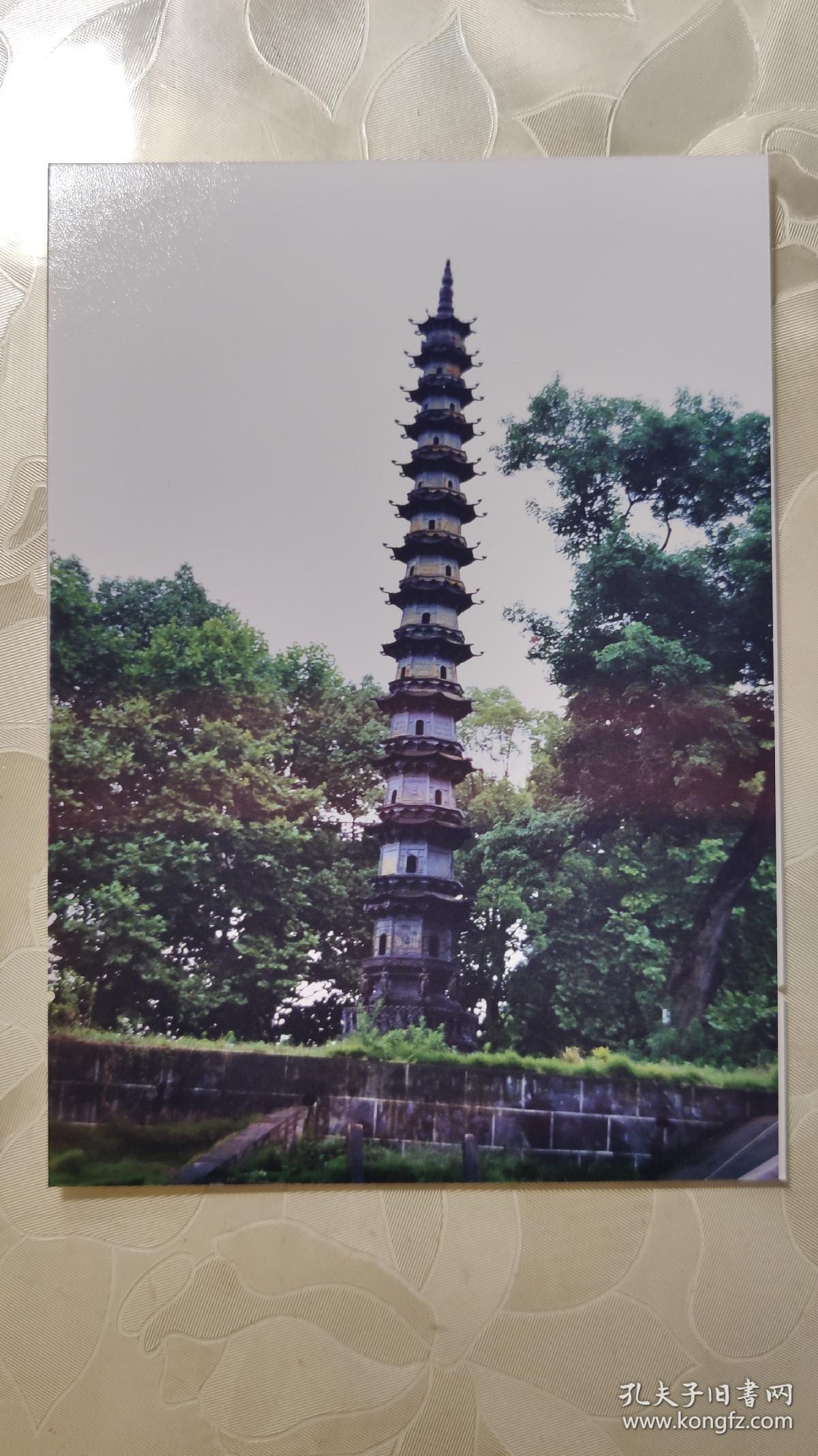 彩色照片:当阳玉泉寺 玉泉铁塔的彩色照片 共1张照片售 彩色照片箱