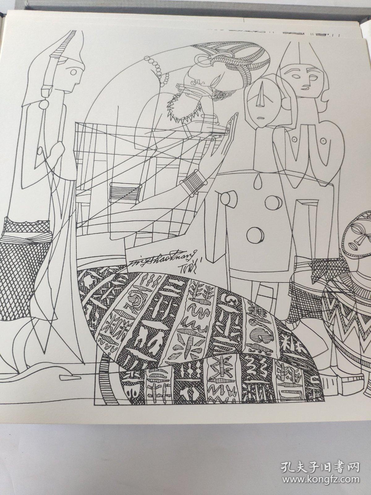 丁绍光白描集 正版精装活页本 有点斑渍 收集的是丁先生在80年代赴美