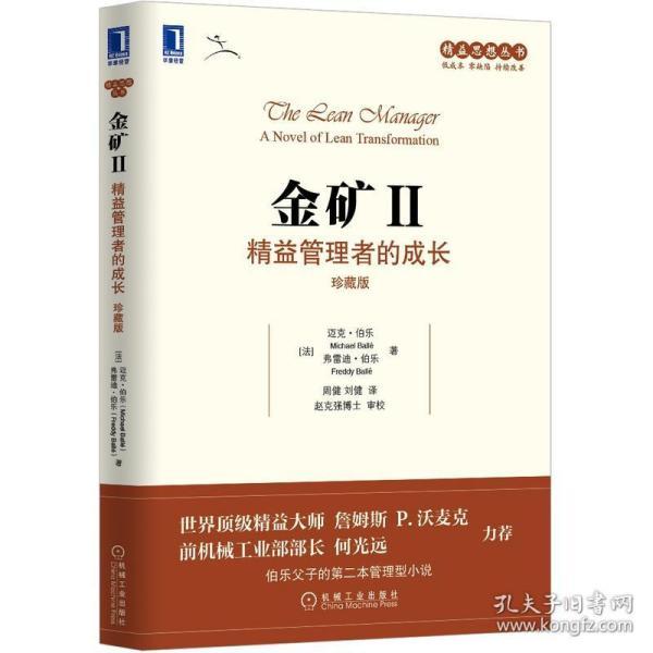 企业运营管理的宗旨,企业运营管理的宗旨是什么
