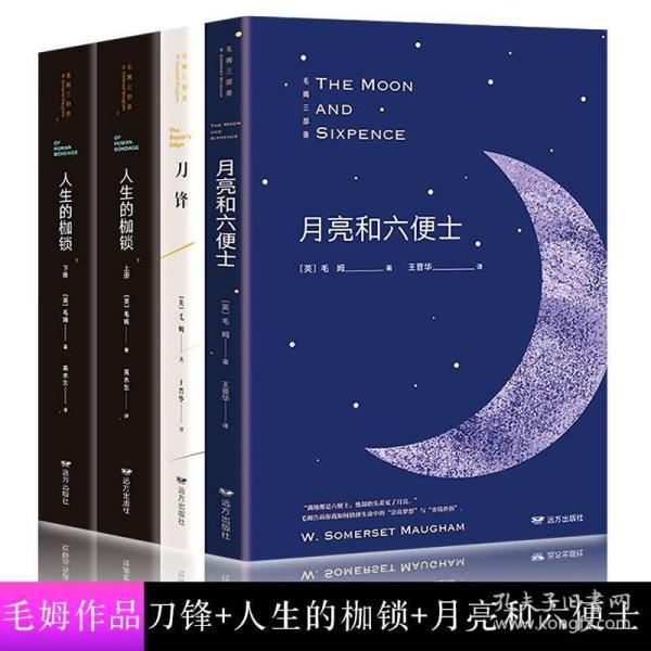 枷锁的曲谱_带枷锁的猴子图片(2)