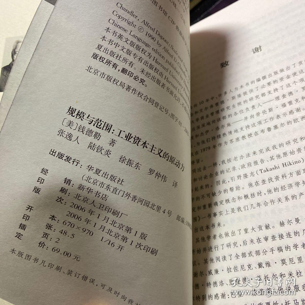原动力的简谱_儿歌简谱(2)