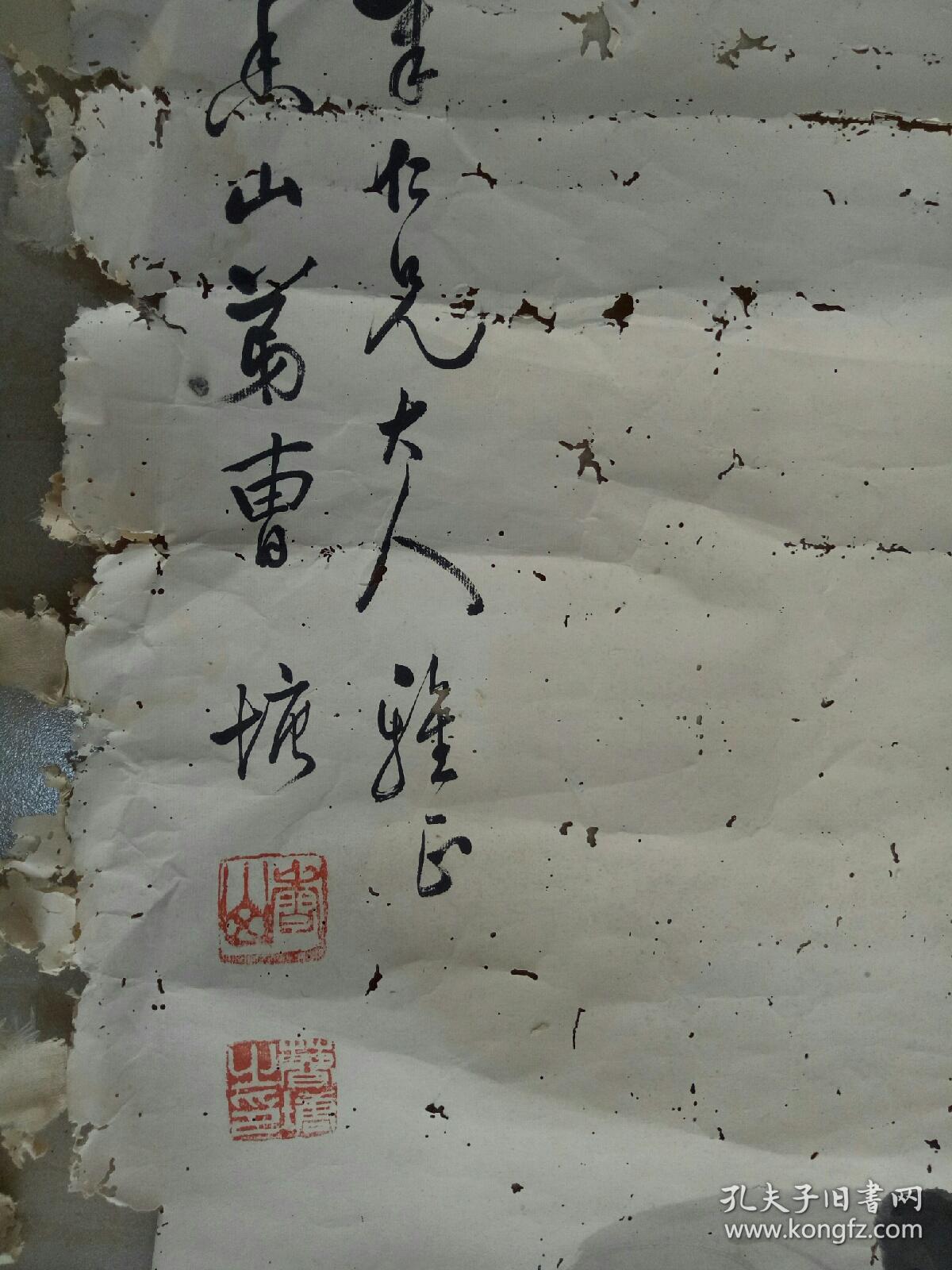 晚清民国画家曹塘(香山)荷花六条屏